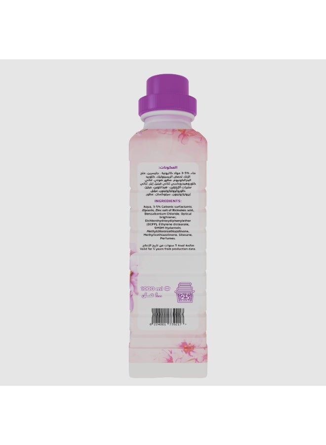سوفتور منعم و معطر ملابس مركز اليجانت - Image 4